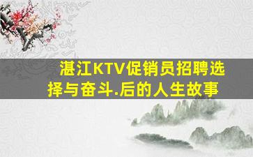 内江夜场招聘